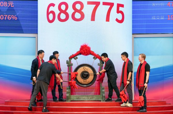 恒瑞易配 影石创新正式登陆科创板 开盘大涨285%总市值超700亿元