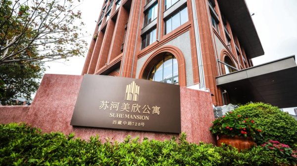 博易股票 @优质内容创作者，你的专属绝美人才公寓来了！